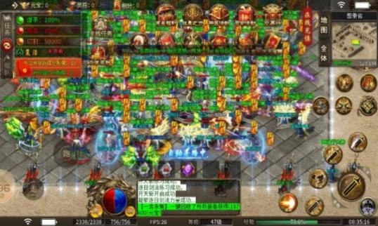 云谷冰火神域 图2