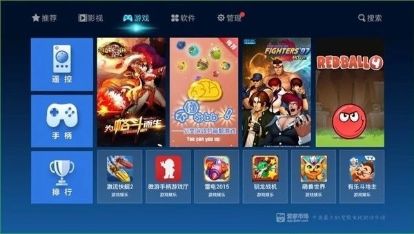 爱家市场图1