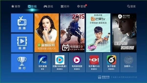 爱家市场图2
