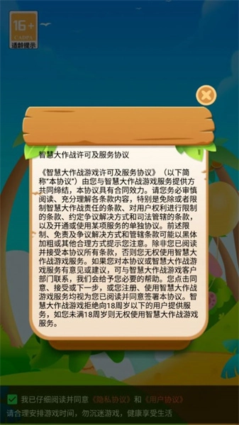 皮皮女生图2