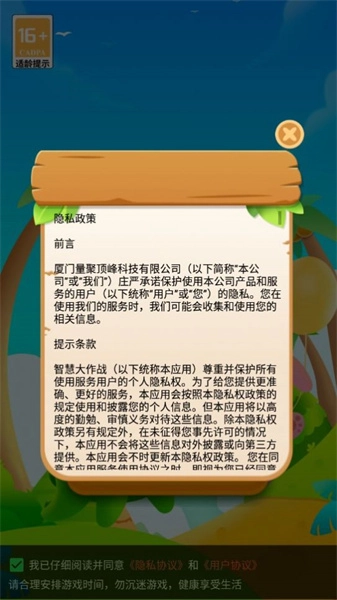 皮皮女生图3