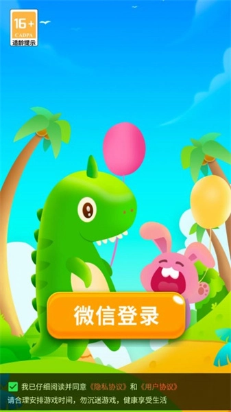 皮皮女生图4