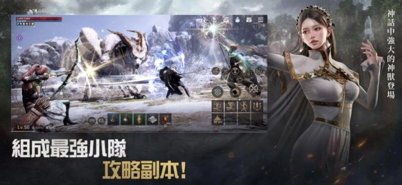 阿斯达年代记三强争霸安装 图2