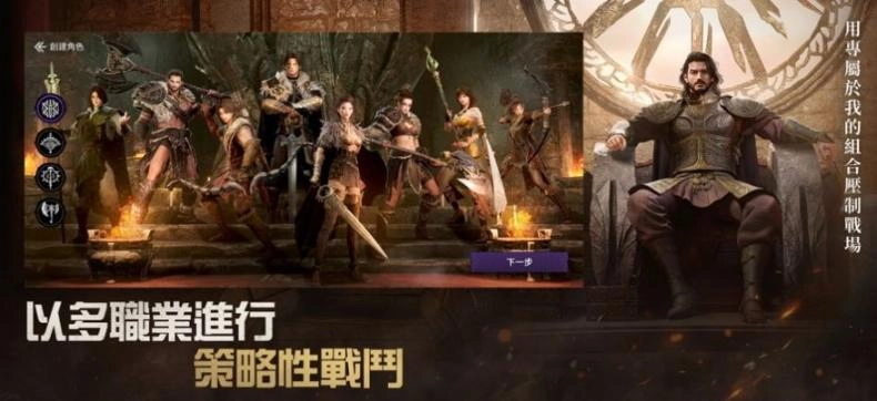阿斯达年代记三强争霸安装 图3