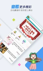 树艺蛙图4