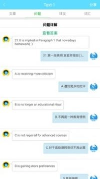 考研英语真题图1