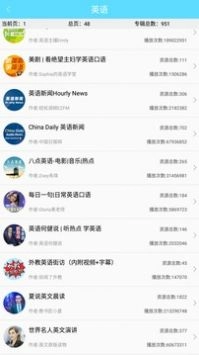 考研英语真题图2
