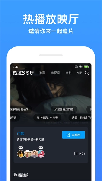 影视大全免费图4