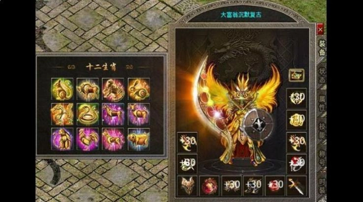 大富翁复古沉默 图3