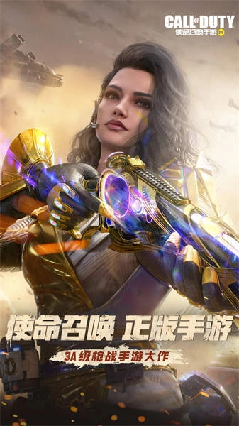 使命召唤云图1