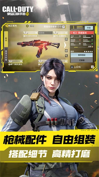使命召唤云图4