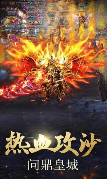 雷霆炸翻天屠龙OL传奇正式版图3