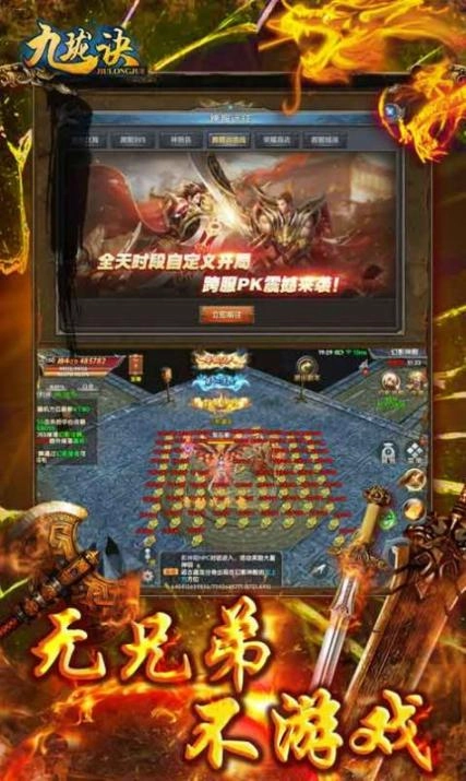 吸血神器版图1