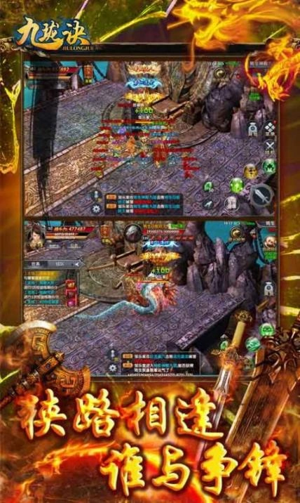 吸血神器版图3