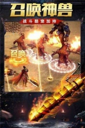 清风酒鬼大极品传奇最新版图1