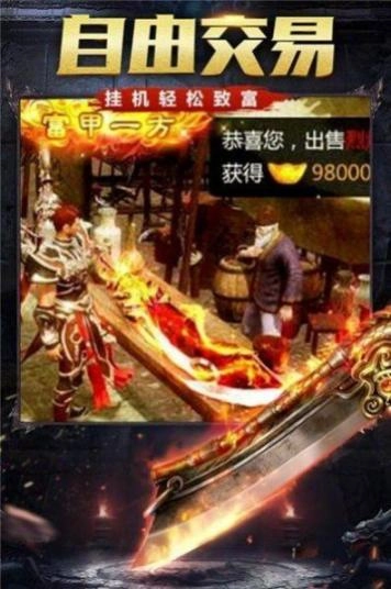 清风酒鬼大极品传奇最新版图2