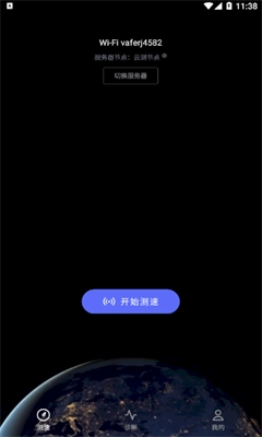 Petalspeed图1