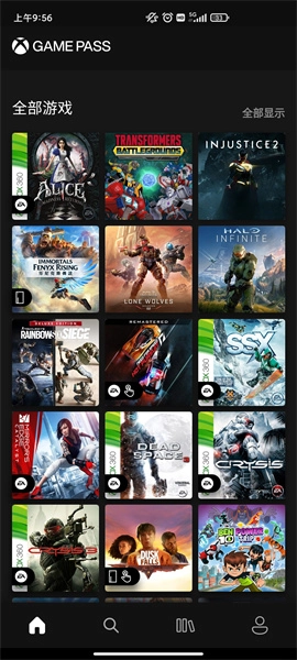 gamepass图4