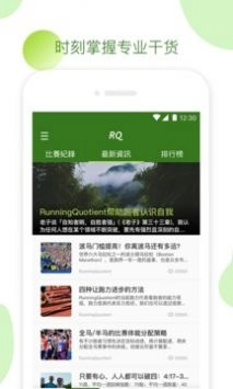 RQ图2