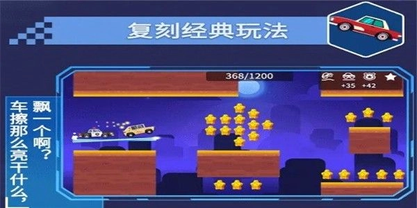 不思议之路安卓版图1