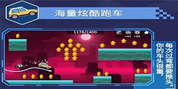 不思议之路安卓版图2