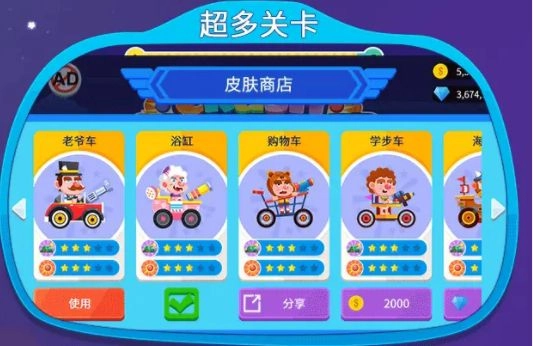 太空生存者安卓版图1
