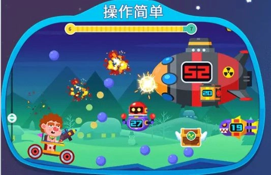 太空生存者安卓版图2