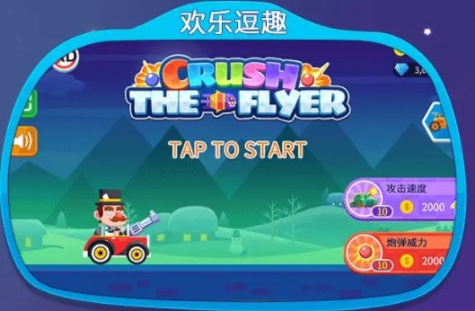 太空生存者安卓版图3