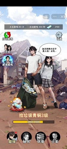 有钱就是了不起图1
