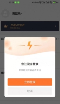 速创意图1