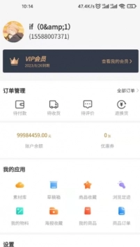 速创意图2