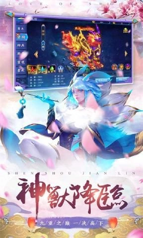 江湖问情录正版图1