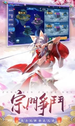 江湖问情录正版图2