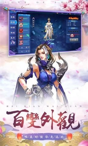 江湖问情录正版图3