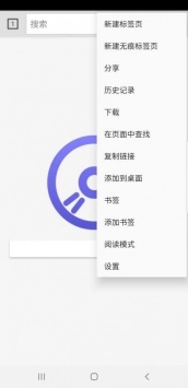 快音浏览器图4