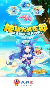 久游堂盒子图1