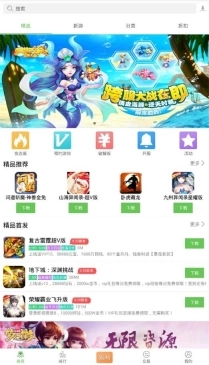 久游堂盒子图2