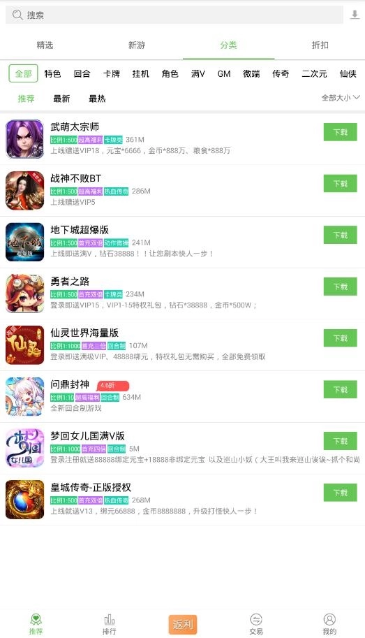 久游堂盒子图3