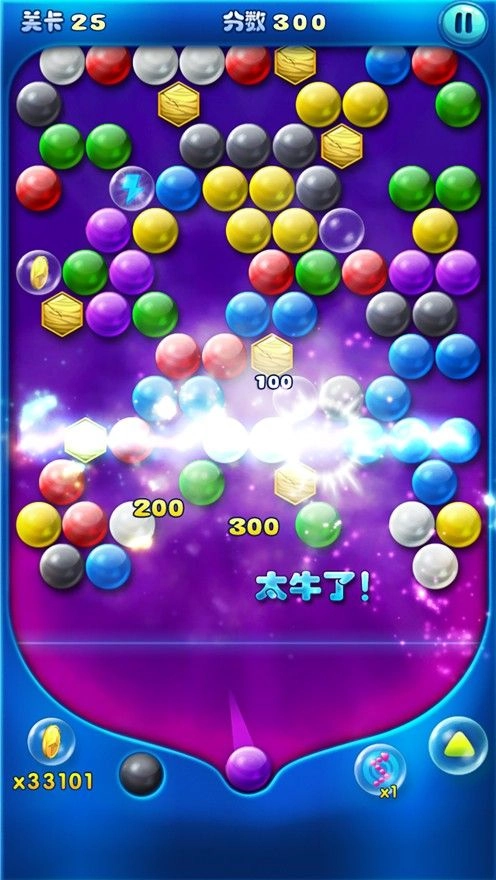 我射球贼六安卓 图1
