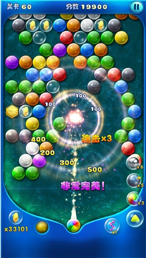 我射球贼六安卓 图2