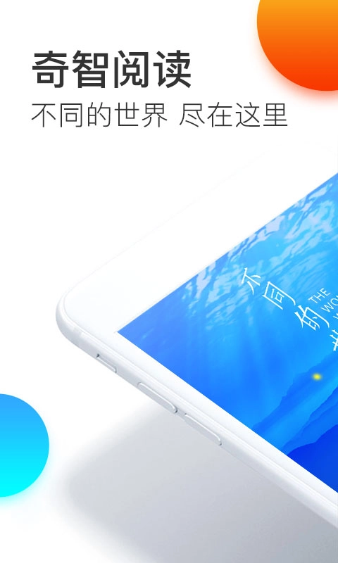 悟空小说图1