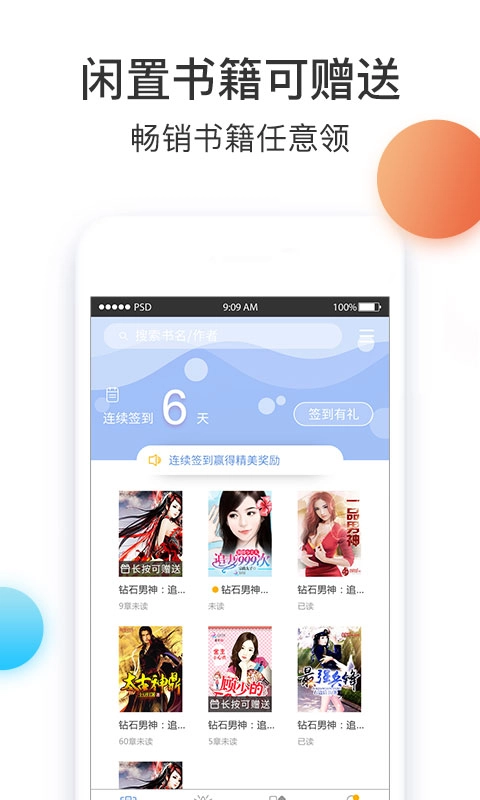 悟空小说图3