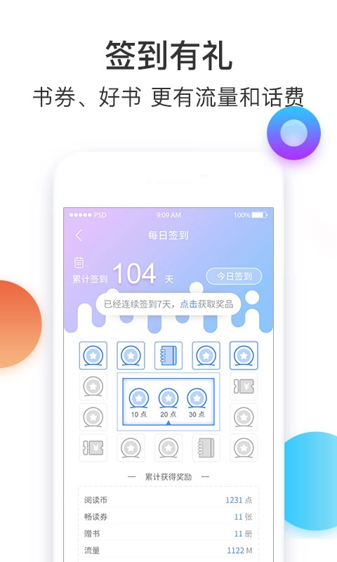 悟空小说图4