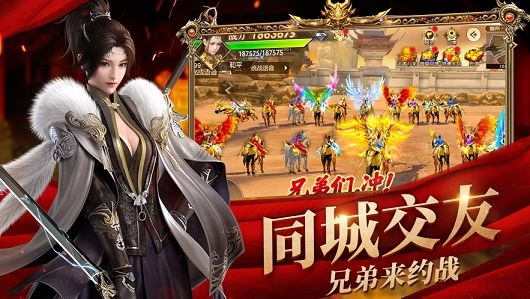 牛T大作战公益服BT版图3