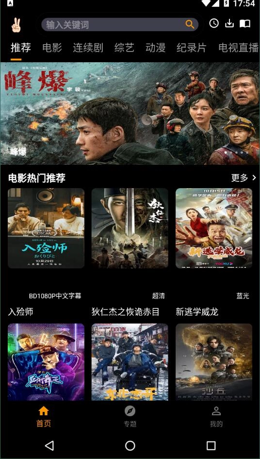 手指影视图4