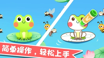 宝宝绘画乐园图2