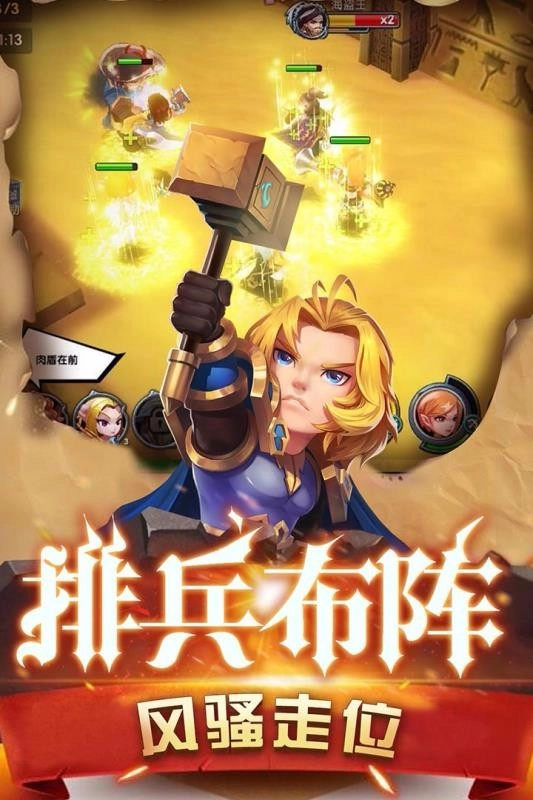 魔界村图2