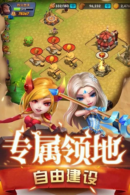 魔界村图3