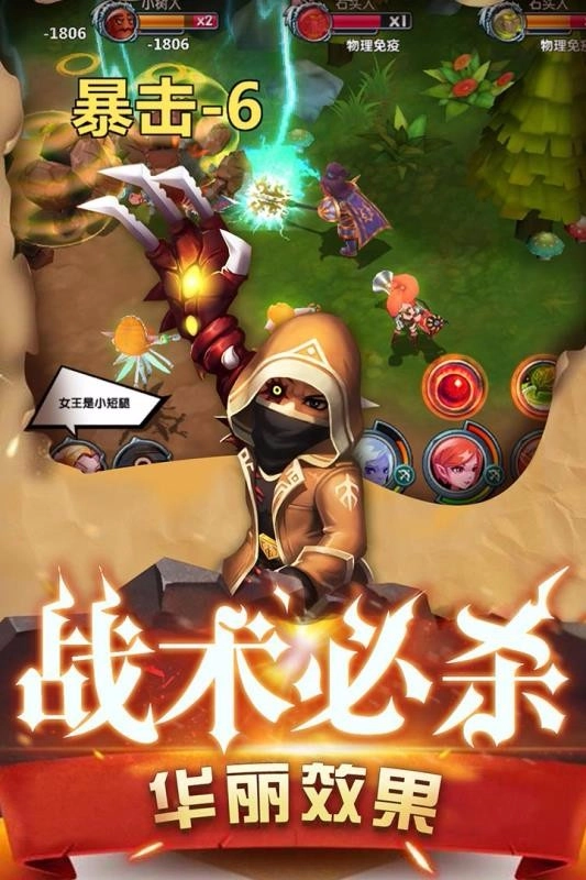 魔界村图4