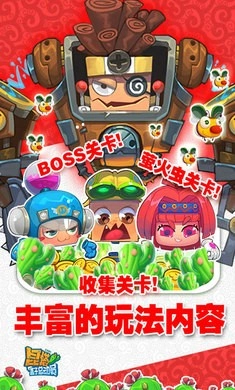 昆塔盒子总动员图4
